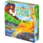 Горизонты острова духов Горизонты острова духов картинка 373435 - МосИгра